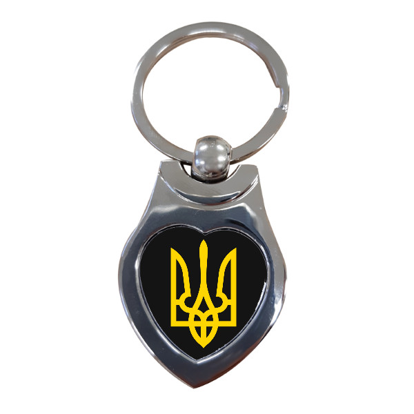 Ukraine symbol keychain